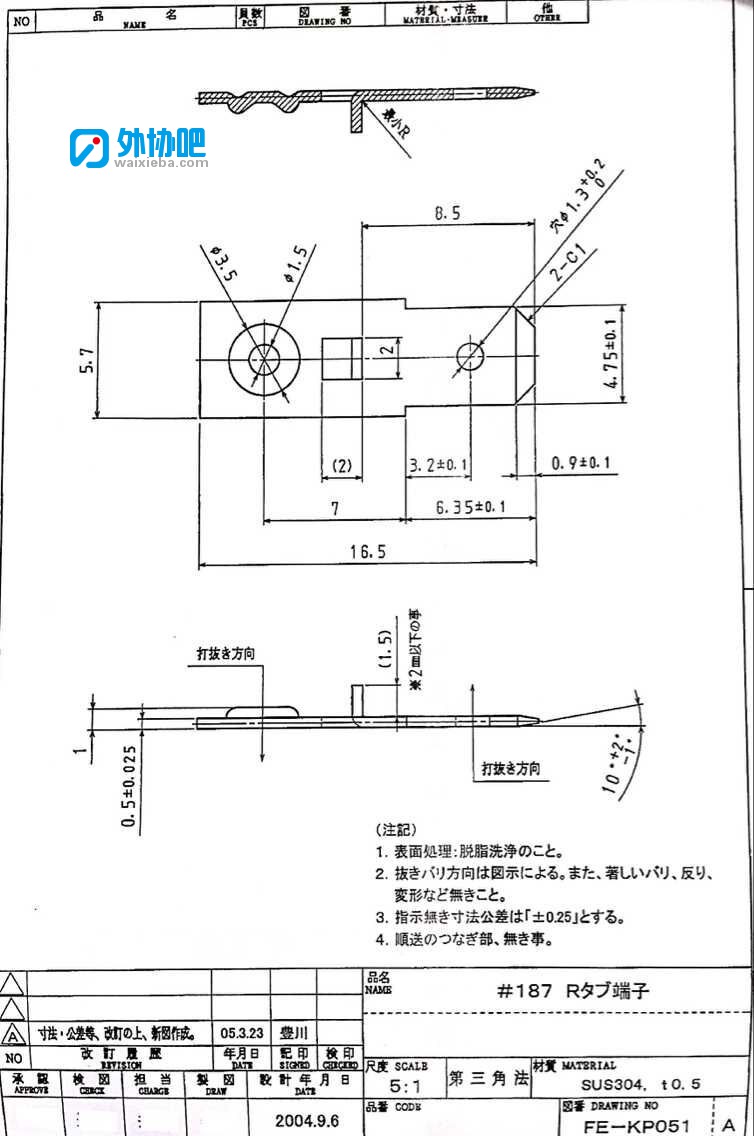 钣金冲压加工_钣金加工最新订单_接单网