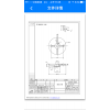 变压器行业加工件定制工件