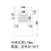 金属冲压件加工