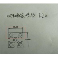 4040铝型材三边开口加工