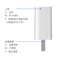 充电插头五金件加工