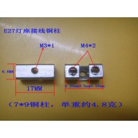 四方铜接线柱加工