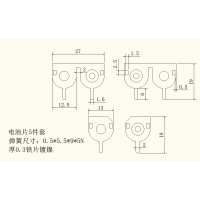 电池弹片加工