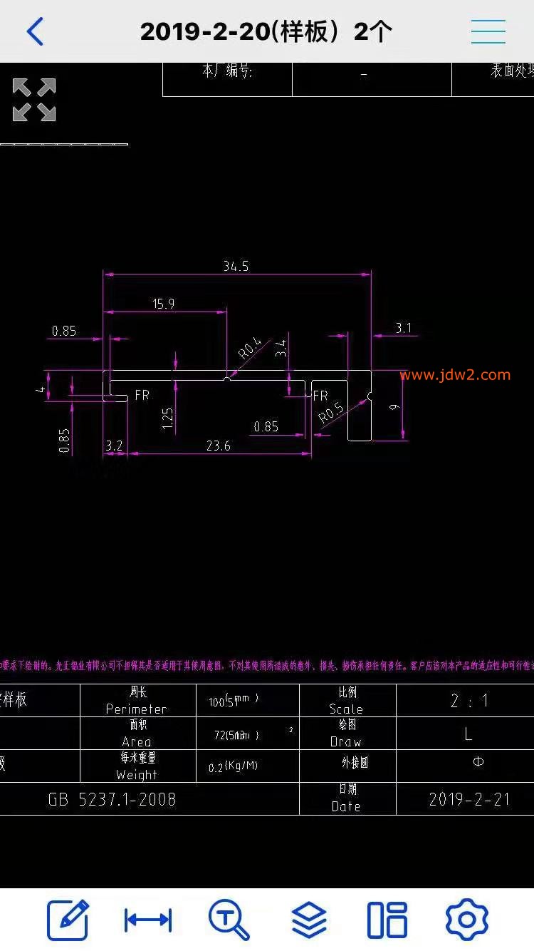 微信图片_20190305165959