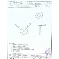 五金固定片加工