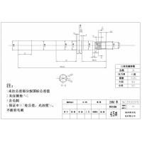 转向轴加工