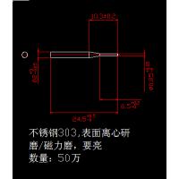 细轴加工