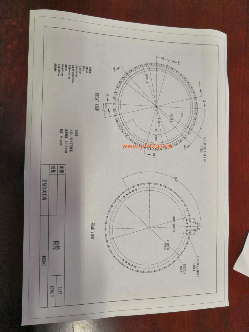 微信图片_20190402140901