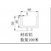 铝合金型材/标准铝导轨加工