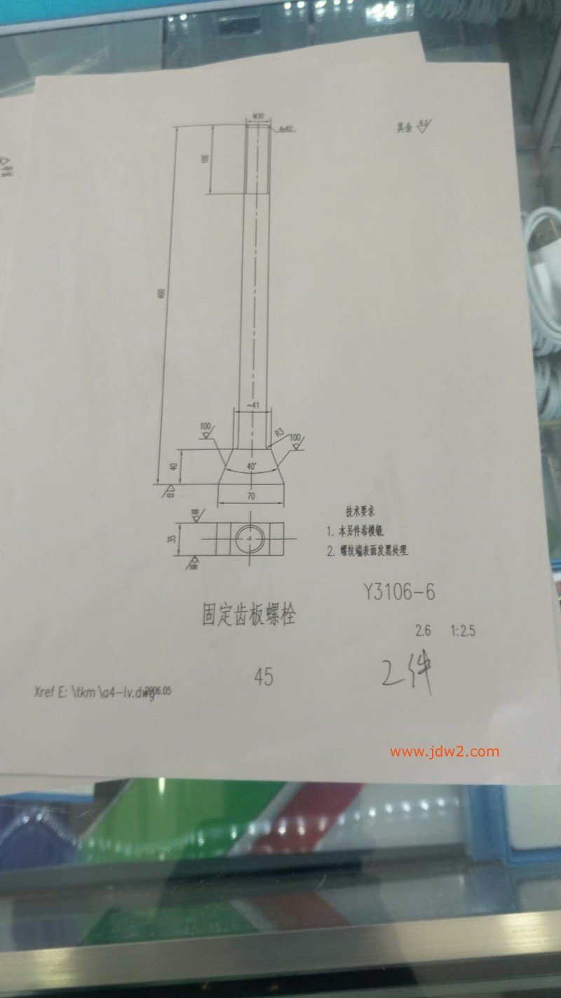 固定齿板螺栓36460