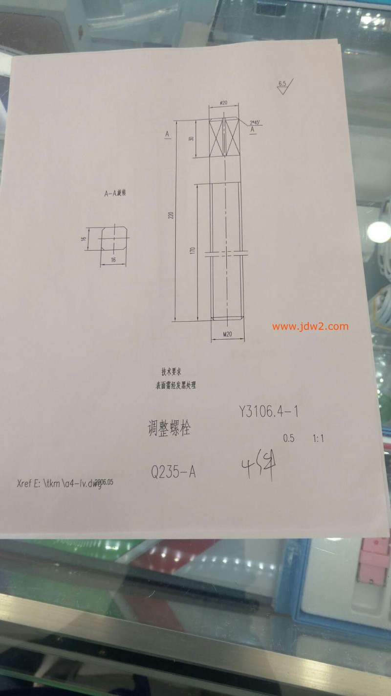 调整螺栓20220