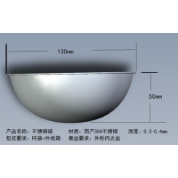 不锈钢碗加工