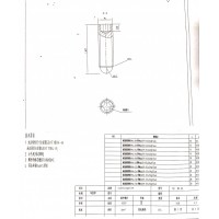 机米螺丝加工