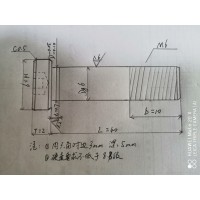 M6内六角半牙螺丝钉加工