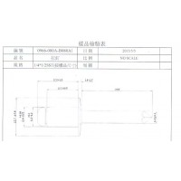 拉爆铆钉加工