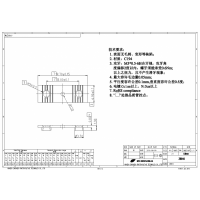 金属导片加工