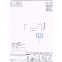 五金垫片加工