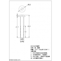 铜镀镍内牙套筒加工