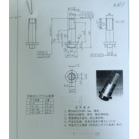 阀杆加工