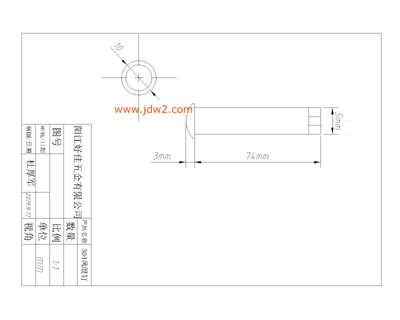 重型不锈钢刹车凤眼钉5mm74mm20190917-Model