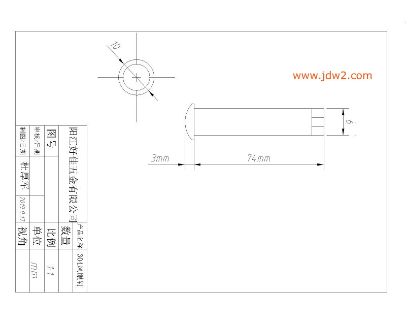 74mm重型不锈钢刹车凤眼钉20190917-Model