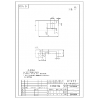 304不锈钢手柄加工