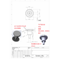 铝合金锻打+机加工件