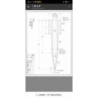 空心轴加工