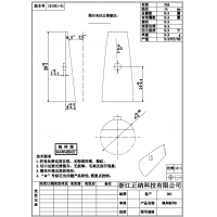 锁具配件加工