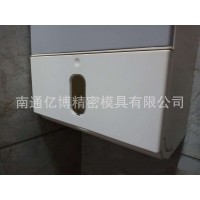 abs塑料加工