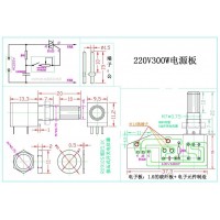 电源板加工