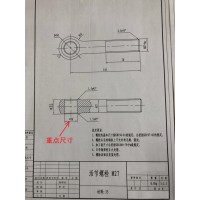 活接螺栓加工