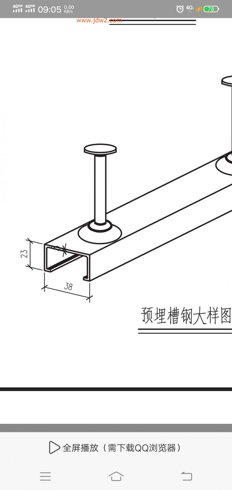 微信图片_20200313092425