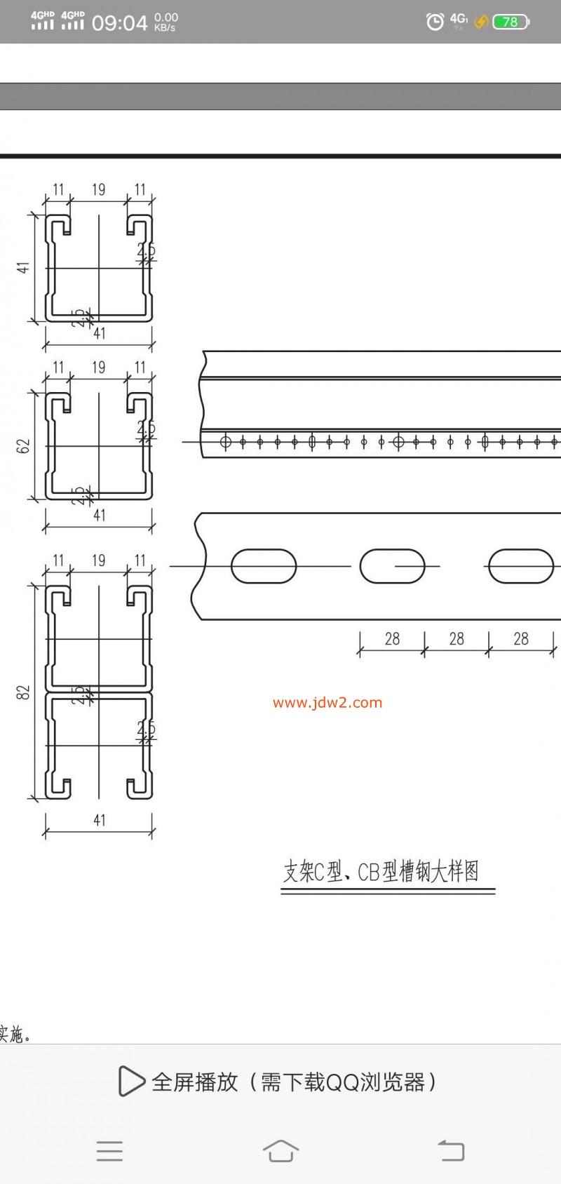 微信图片_20200313092431