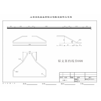 铁丝、铝丝支架加工