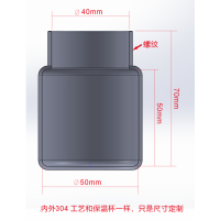 不锈钢保温杯身加工