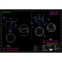 车充铝圈螺母加工