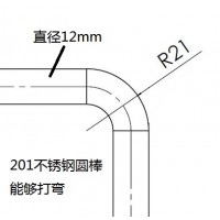 201不锈钢圆棒加工