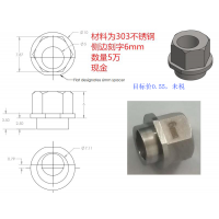 不锈钢偏心螺母加工