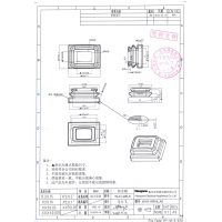 翘板开关防水帽加工