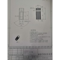 钢件加工