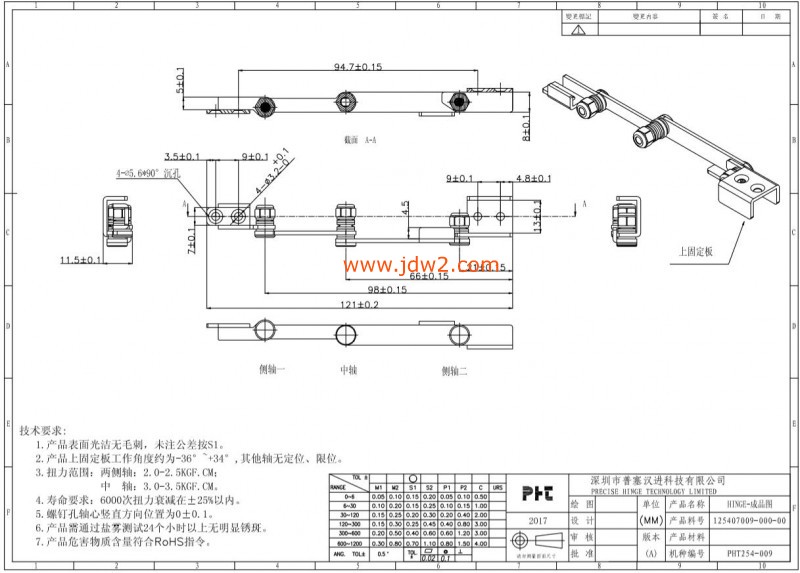 PHT254-009..