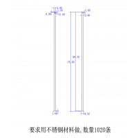 不锈钢顶针式拉杆加工