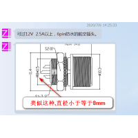 6PIN防水航空插头加工