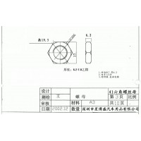 六角螺丝母加工