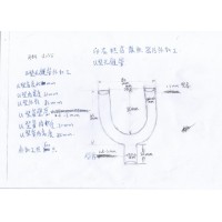 u型无缝管加工