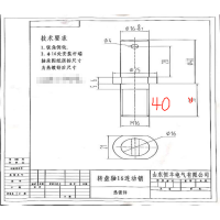 304连杆销加工