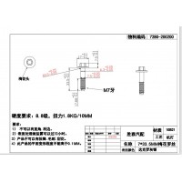 螺丝加工