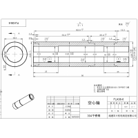 不锈钢空心轴加工