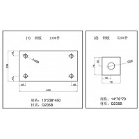 钢板加工件